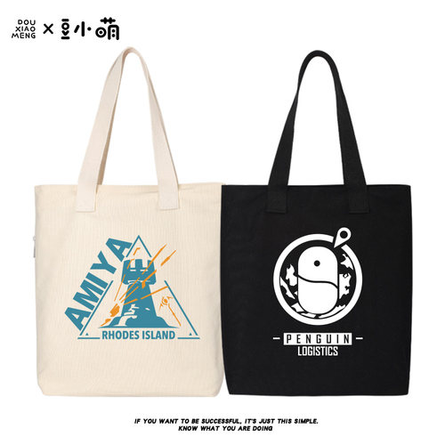 豆小萌明日包包方舟书包