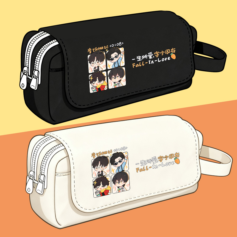 豆小萌棚妃一生所爱学生笔袋美术生彩色笔收纳袋铅笔盒动漫二次元