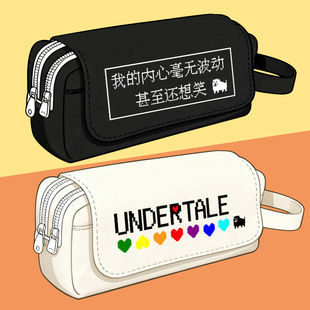 动漫传说之下周边笔袋sans二次元手办undertale游戏大容量铅笔盒