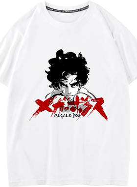 豆小萌装甲重拳T恤cityboy短袖日本漫画周边megalobox机车体恤衫