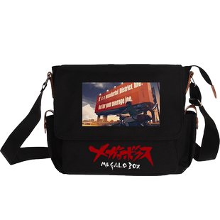 装甲重拳MEGALOBOX动漫二次元JNK DOG周边斜跨单肩包斜挎包男学生