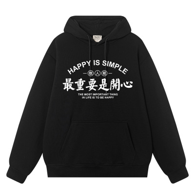 港剧港片周边文字加绒加厚衣服