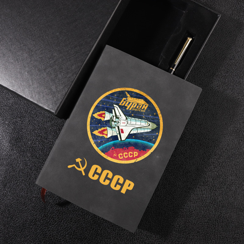 CCCP前苏联 苏维埃 航天宇航局 爱国共产主义 本子 纪念 笔记本