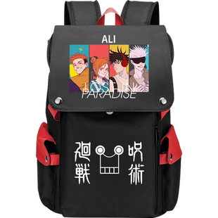豆小萌 咒术回战 书包 动漫周边漫画吧唧五条悟双肩包初中生背包