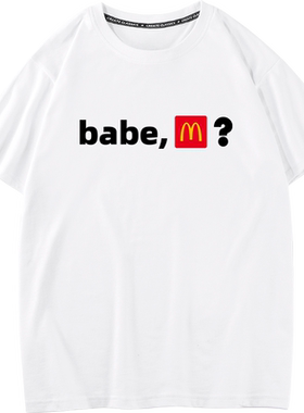 babe，m？夏季纯棉短袖T恤男