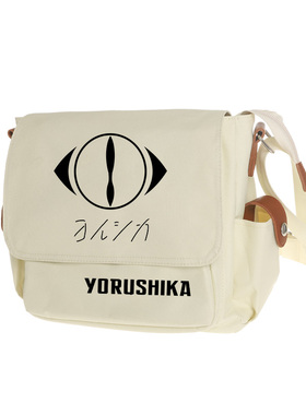 夜鹿yorushika 周边 动漫二次元nico唱见 单肩包斜挎包书包n-buna