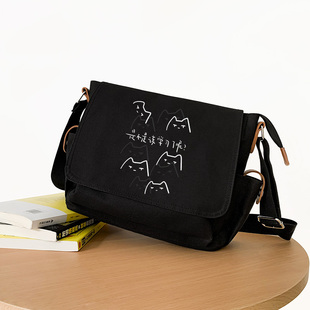 是不是该学习了呢上学初中学生单肩包书包初中生骑行包斜挎包