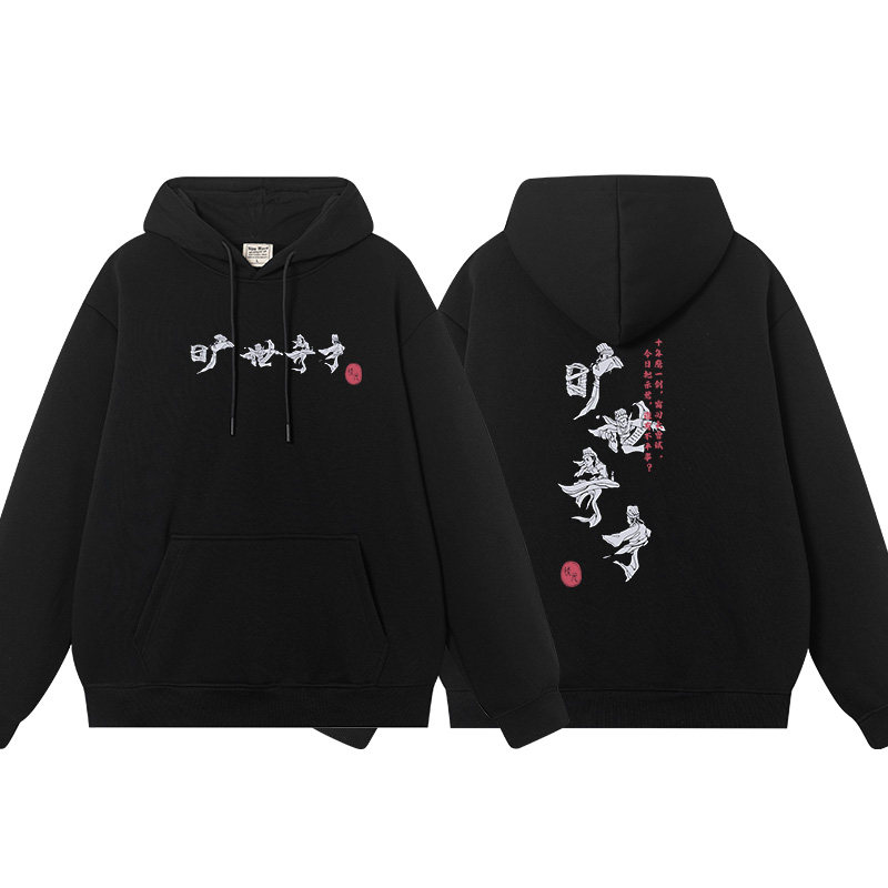 高考状元旷世奇才潮流初中学生考试秋冬连帽套头卫衣加绒加厚外套,模玩/动漫/周边/娃圈三坑/桌游,动漫T恤/鞋帽/服装,淘宝优惠券,粉丝福利购,淘宝优惠卷