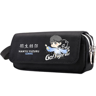 阴阳师周边 笔袋文具盒 花样滑冰 体育 明星应援礼物