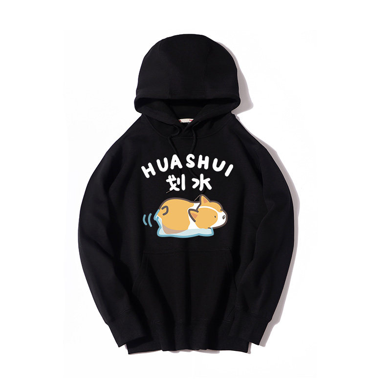 上班偷懒划水柯基卡通狗狗小短腿连帽套头卫衣男衣服外套加绒上衣,模玩/动漫/周边/娃圈三坑/桌游,动漫T恤/鞋帽/服装,淘宝优惠券,粉丝福利购,淘宝优惠卷