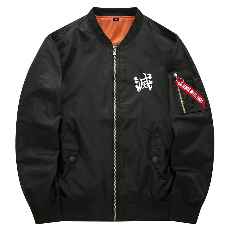 动漫鬼灭之刃外套祢豆子炭治郎秋冬外套男女棉服衣服加棉加厚卫衣,模玩/动漫/周边/娃圈三坑/桌游,动漫T恤/鞋帽/服装,淘宝优惠券,粉丝福利购,淘宝优惠卷