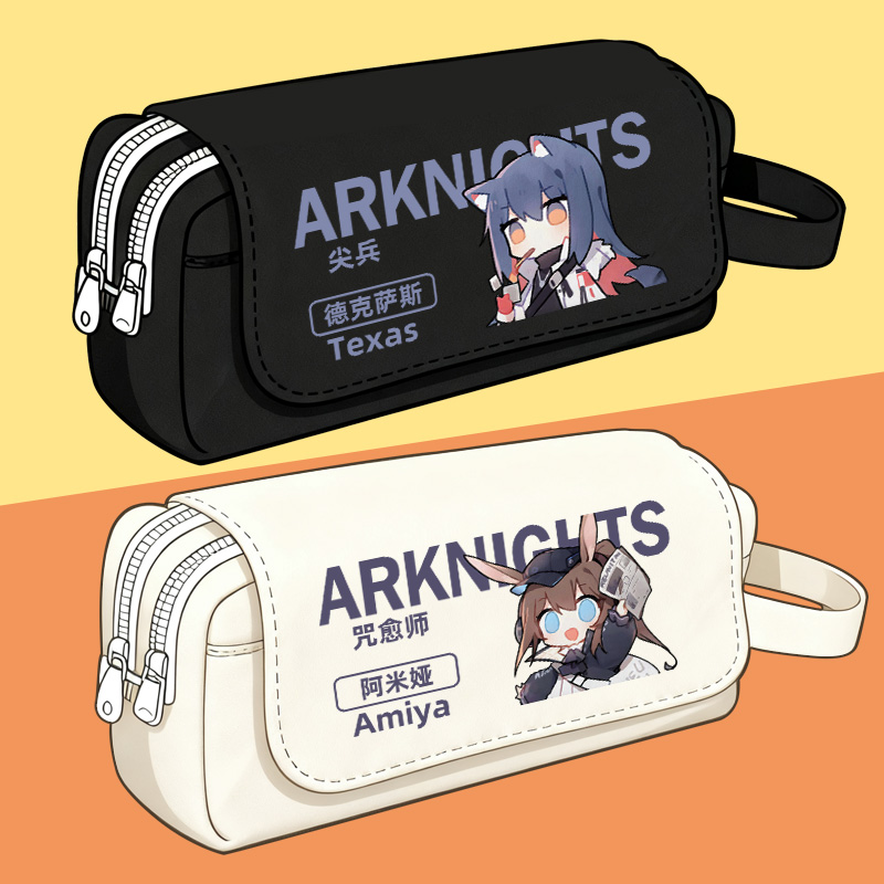 明日周边方舟笔袋W阿米娅德克萨斯凯尔希同人二次元大容量文具盒