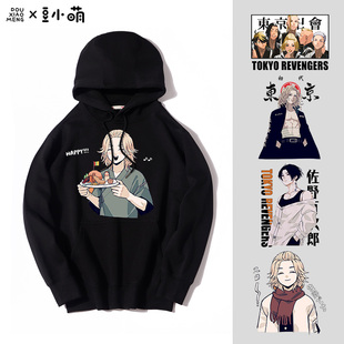 豆小萌卍东京万复仇者衣服卫衣佐野万次郎龙宫寺坚重生之道上衣服