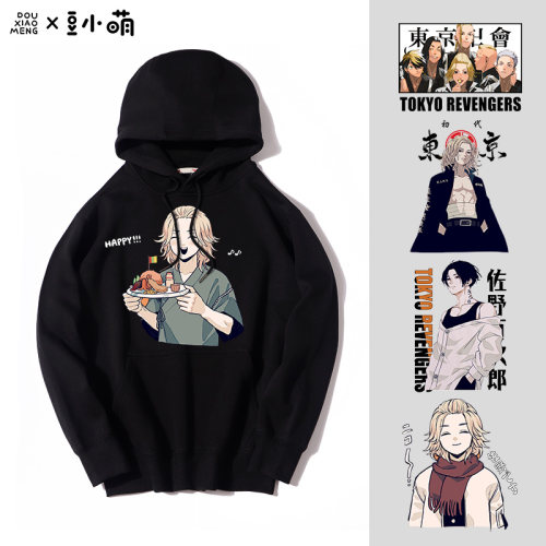 豆小萌卍东京万复仇者衣服卫衣佐野万次郎龙宫寺坚重生之道上衣服