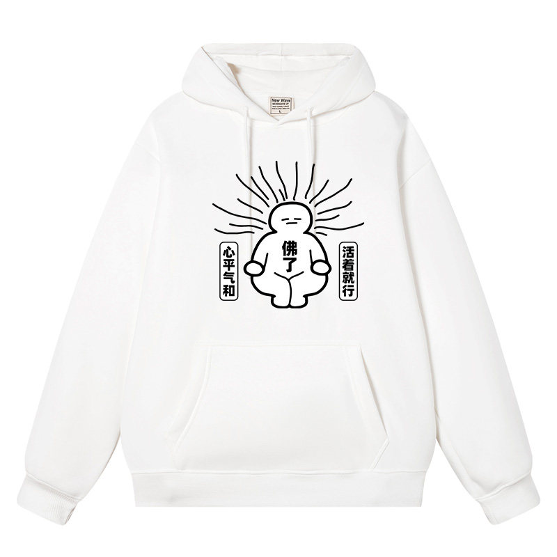 佛系佛了服了衣服二次元搞笑恶搞秋冬加绒加厚外衣连帽衫卫衣男,模玩/动漫/周边/娃圈三坑/桌游,动漫T恤/鞋帽/服装,淘宝优惠券,粉丝福利购,淘宝优惠卷