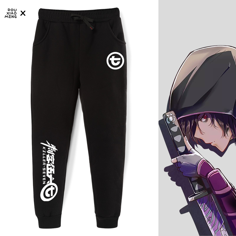 刺客伍六七动漫周边秋冬卫裤