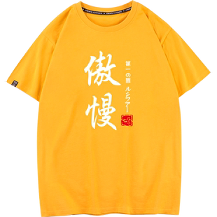 动漫周边七原罪T恤二次元周边七宗罪衣服男女七大罪个性文字短袖