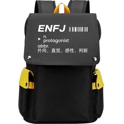 MBTI16型人格双肩包学生书包