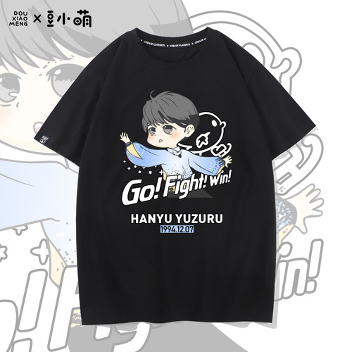 羽生结弦花样滑冰现货T恤纯棉