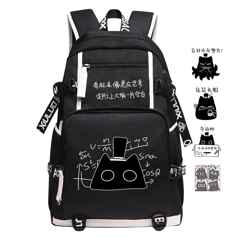 诡秘之主周边背包克莱恩猫猫双肩包