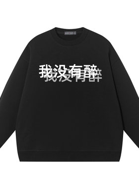 中二病动漫二次元衣服纯棉宽松