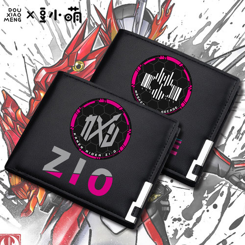 豆小萌假面骑士钱包卡包动漫周边