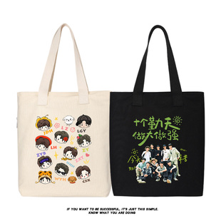 秀洛周边十个勤天蒋敦豪同款斜挎单肩包斜跨手提托特包种地吧少年