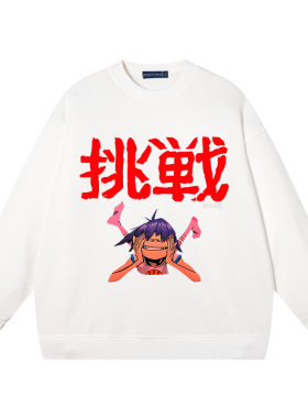 Gorilaz虚拟乐队街头霸王
