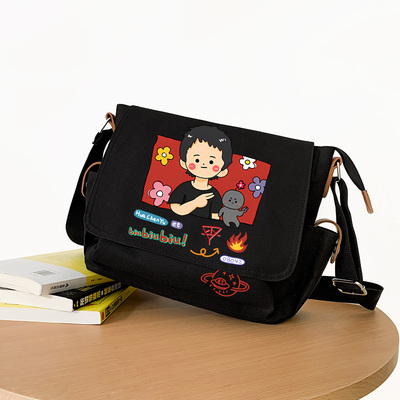 花花华晨宇周边粉丝应援同款斜挎包单肩包小学生初中生邮差包书包