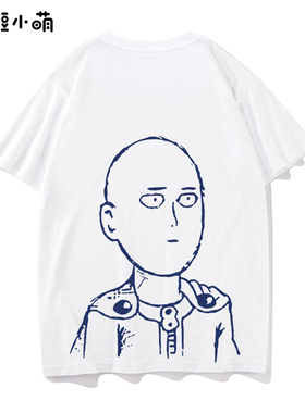 豆小萌一拳超人onepunchman短袖男T恤老师周边短袖一击男衣服