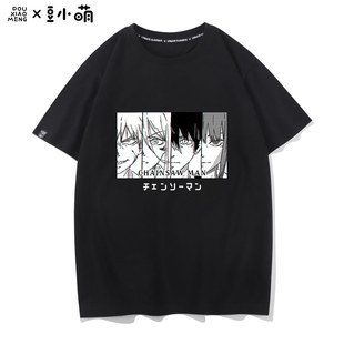 动漫周边体恤纯棉痛衣半袖 豆小萌电锯人短袖 T恤链锯人衣服二次元