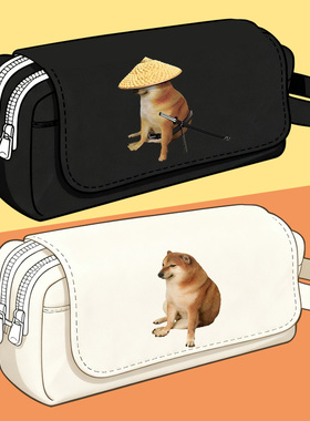柴犬笔袋神烦狗密码锁收纳盒doge男女中小学生铅笔盒动漫文具盒潮