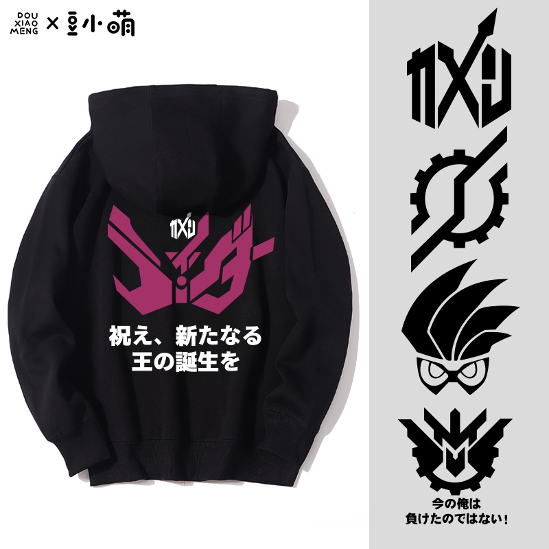 豆小萌周边假面骑士卫衣动漫二次元时王build连帽衣服 faiz