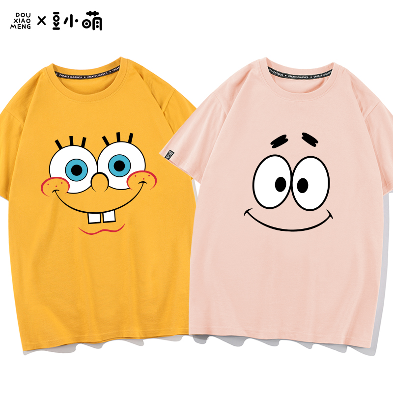 豆小萌动漫周边二次元派大星海绵宝宝T恤男女短袖情侣装体恤衣服