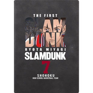 灌篮高手周边 樱木花道 流川枫 三井寿 记事本礼盒文具套装笔记本