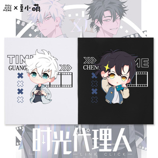 豆小萌时光代理人周边t恤程小时陆光二次元 漫画短袖 学生纯棉半袖