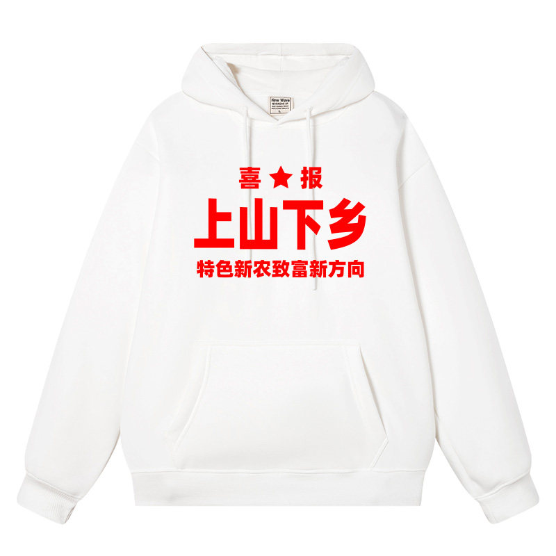 潮牌复古怀旧80年代上山下乡卫衣外套男连帽衣服秋季ins趣味茶色,模玩/动漫/周边/娃圈三坑/桌游,动漫T恤/鞋帽/服装,淘宝优惠券,粉丝福利购,淘宝优惠卷