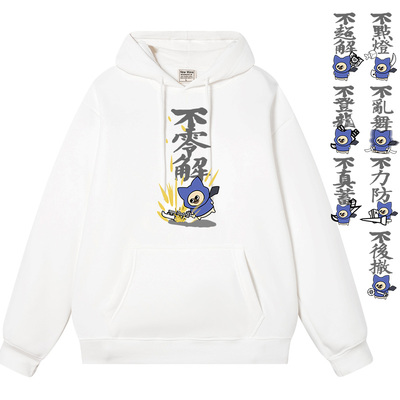 怪物猎人呆猫艾露猫搞怪太刀侠不登龙游戏周边秋冬连帽卫衣