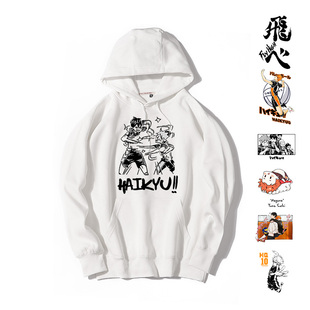 动漫二次元Haikyuu排球少年川及周边印花连帽衫加绒外套卫衣