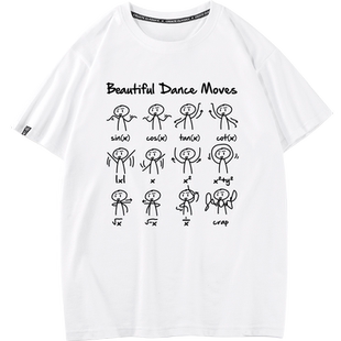 哲学杯子超现实唯物唯心空想虚无主义男女学生T恤短袖半袖衣服潮