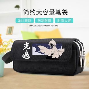 sky光笔袋遇白鸟平菇头铅笔盒女孩初高中小学生手游周边文具用品