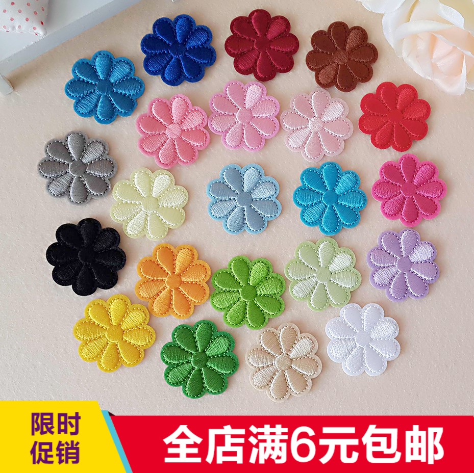 小花布貼酒店台布刺繡補丁貼羽絨服修補洞衣服貼花百搭純色太陽花在類目 居家布藝, 縫紉DIY材料、工具及成品, 縫紉DIY配件/輔料/配飾, 布貼中 - 來自Buy2taobao.com提供專業的淘寶代購服務