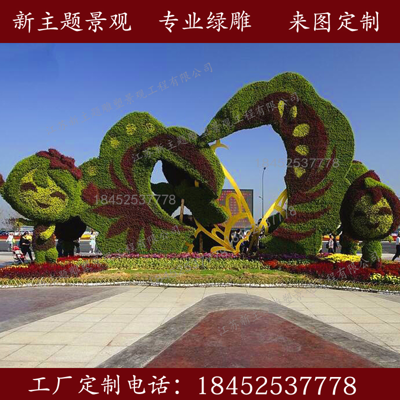 新主题绿色仿真草坪植物造型绿雕塑创意绿雕造型  定做绿雕工艺品