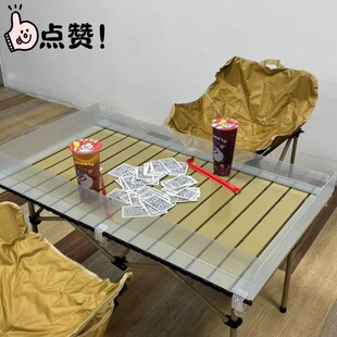 PVC露营桌子防风挡板摆摊桌防滑防掉办公室台面隔断写字台面前挡