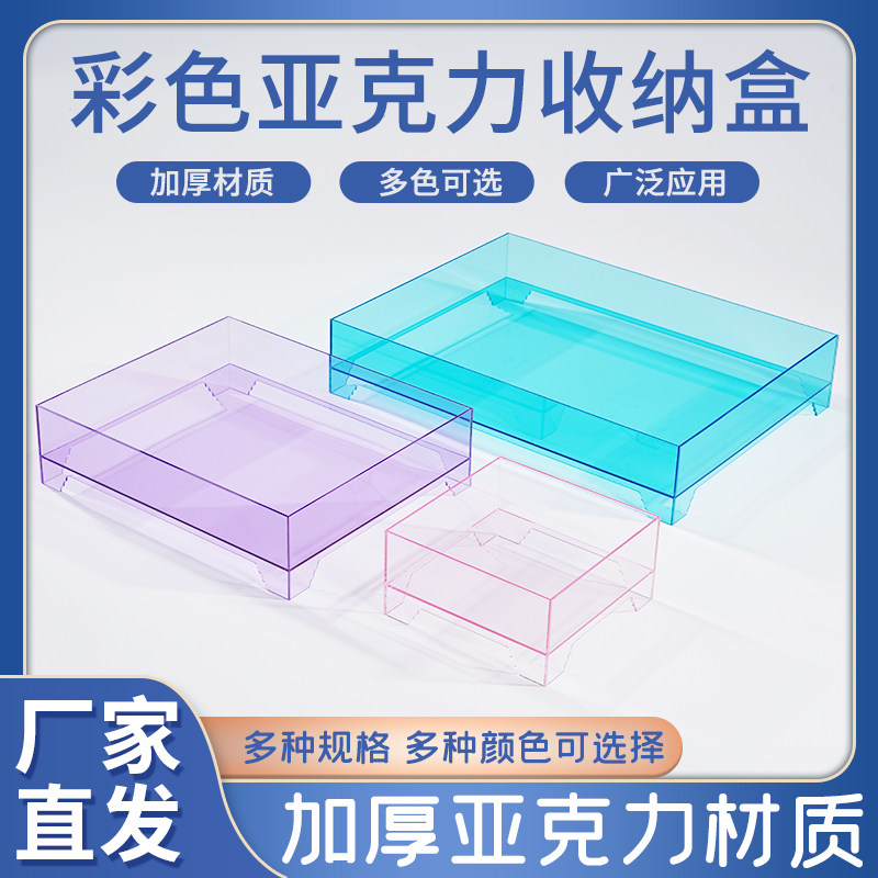 桌面收纳盒茶具茶杯收纳架图片