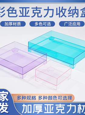 桌面收纳盒茶具茶杯收纳架