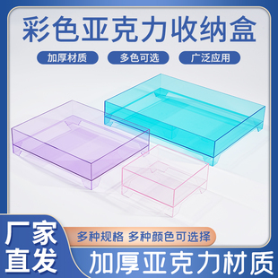 亚克力桌面收纳盒酒店前台置物盒糖果盒茶壶茶具茶杯收纳架承托盘