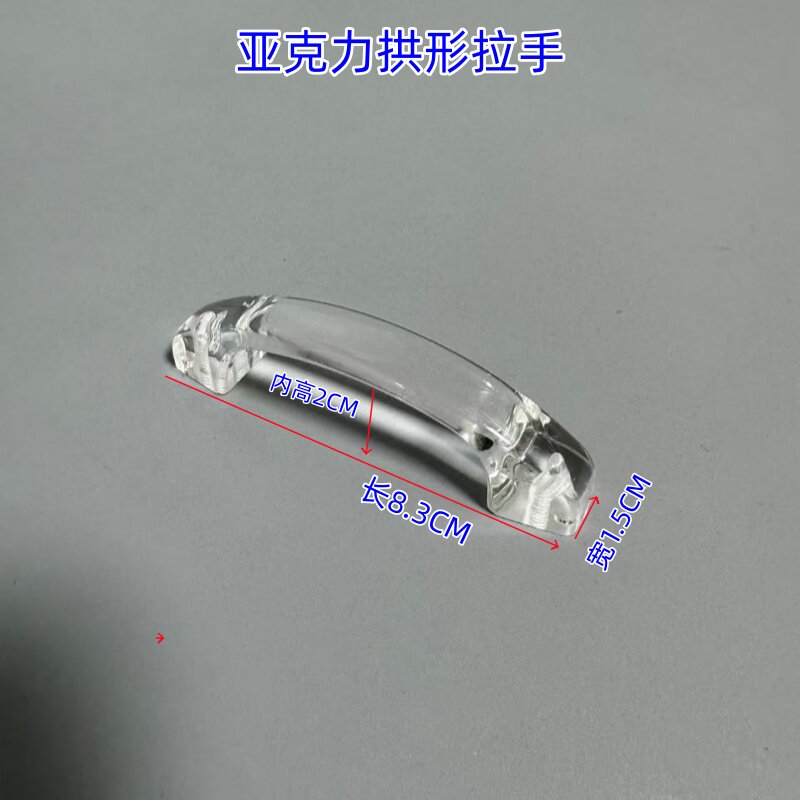 透明亚克力拉手粘胶款钻石形圆形把手饰品盒子抽屉柜门拉手提手