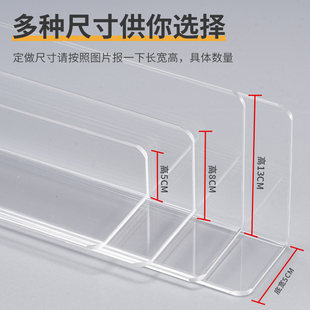 L型货架前档板 亚克力分隔板 桌面挡板 超市货架隔板 2.8MM厚