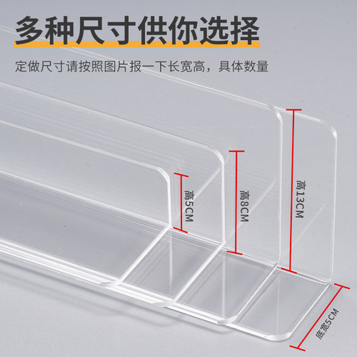 超市货架护栏亚克力隔板桌面挡板